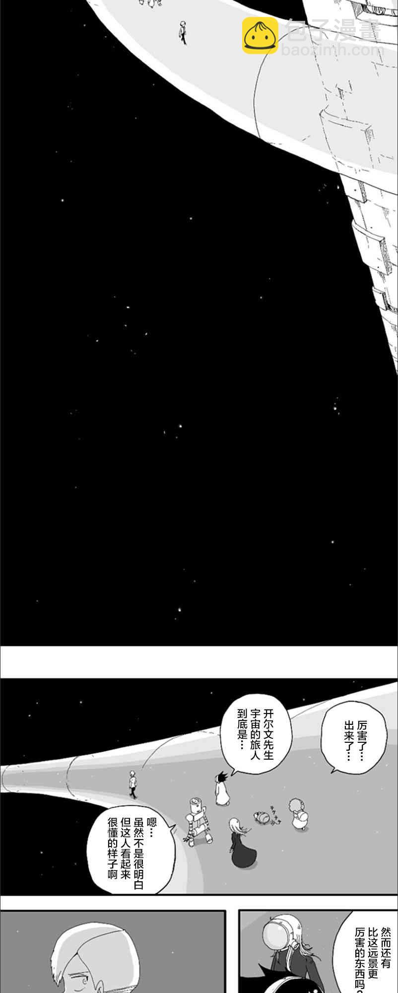 第74话5
