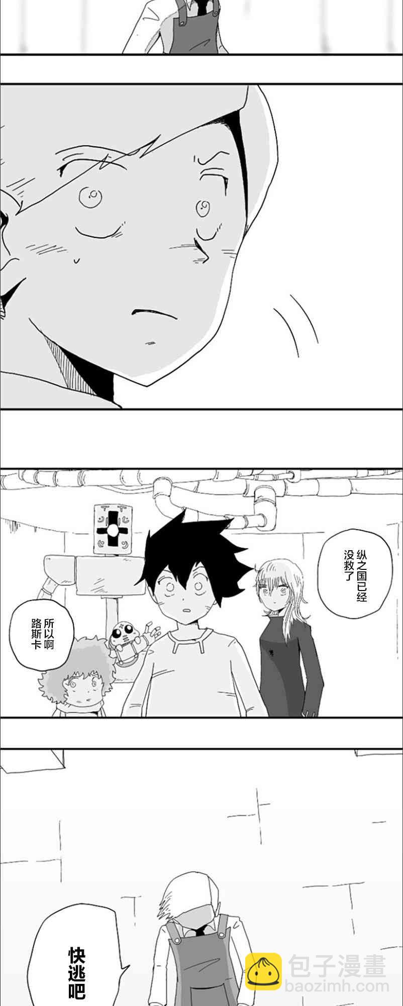 第75话17