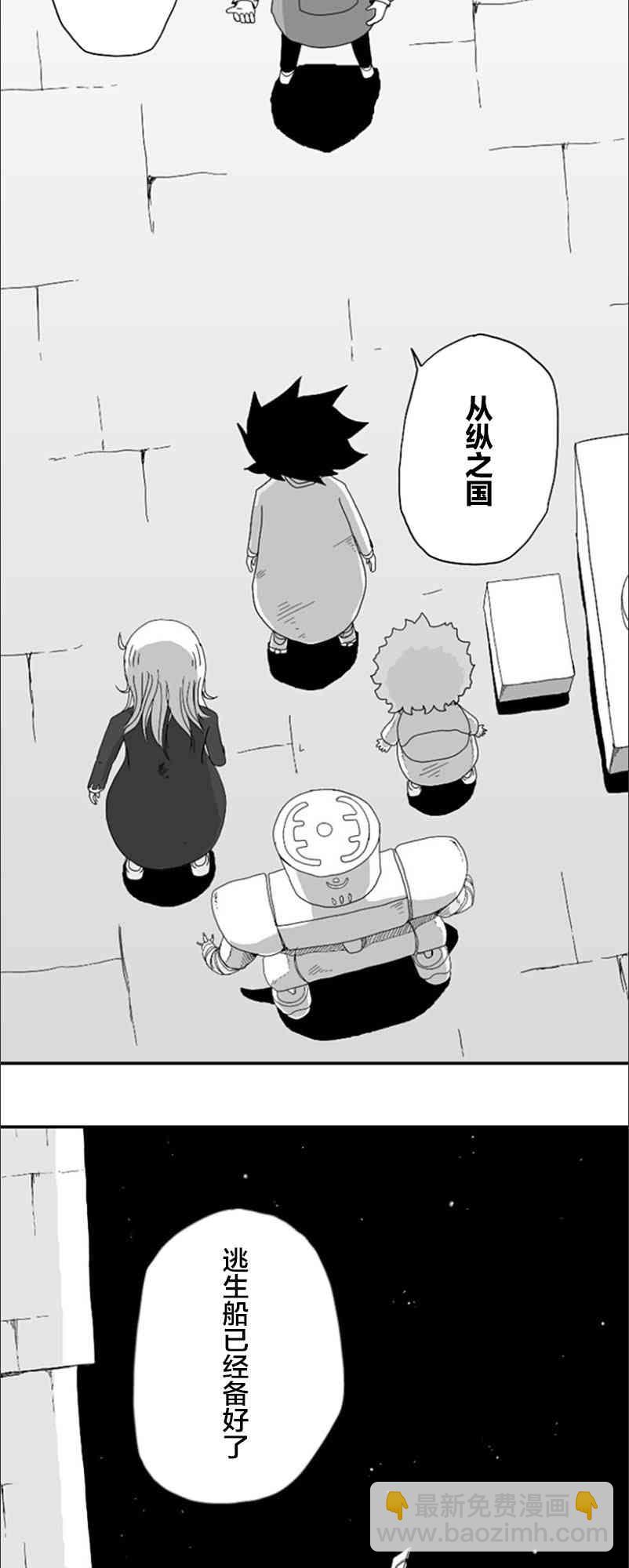 第75话18