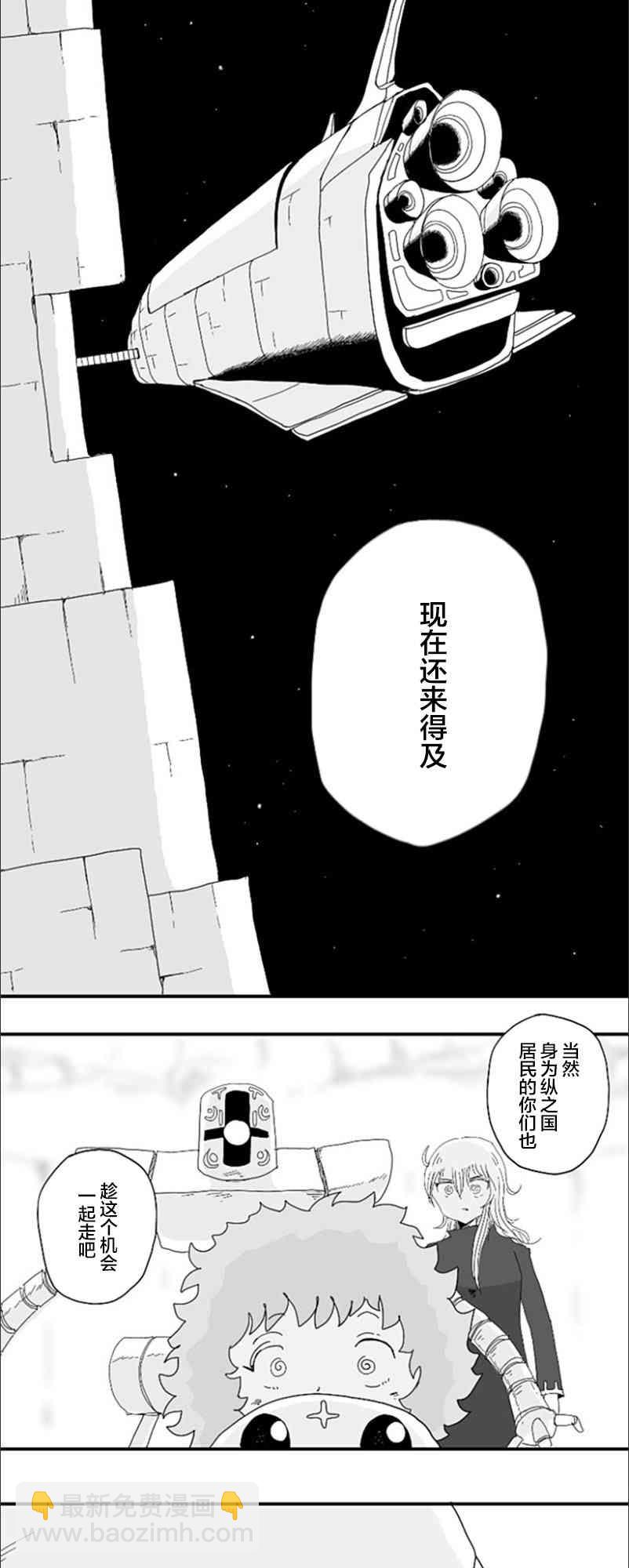 第75话19