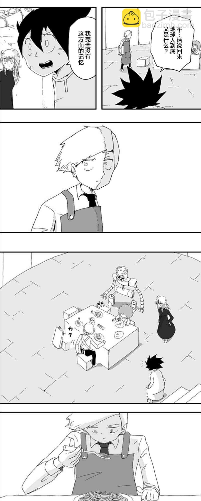 第75话6
