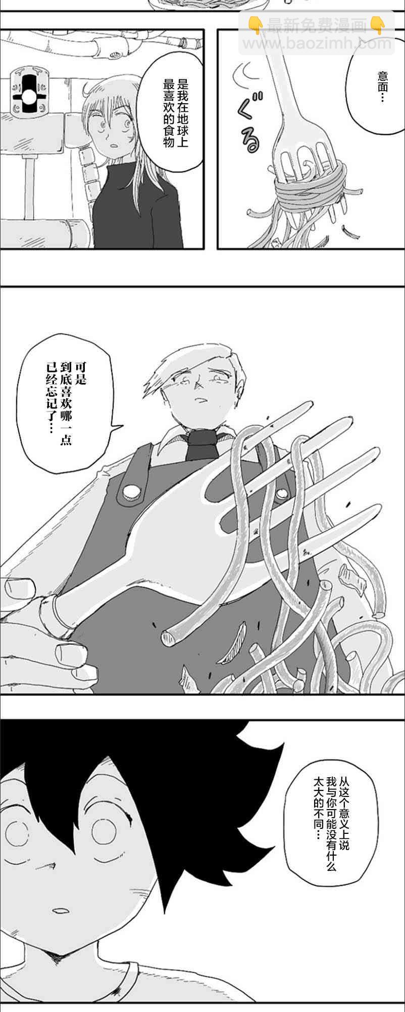第75话7