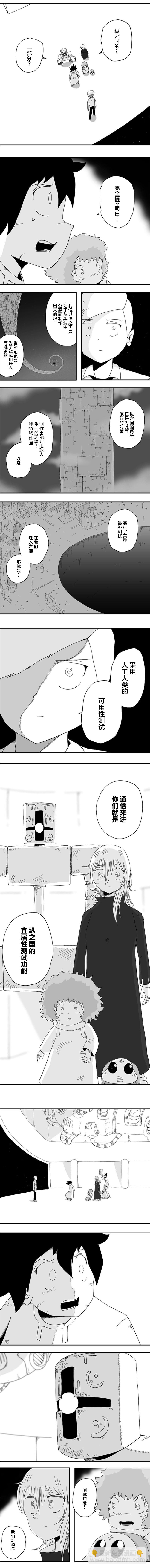 第76话1