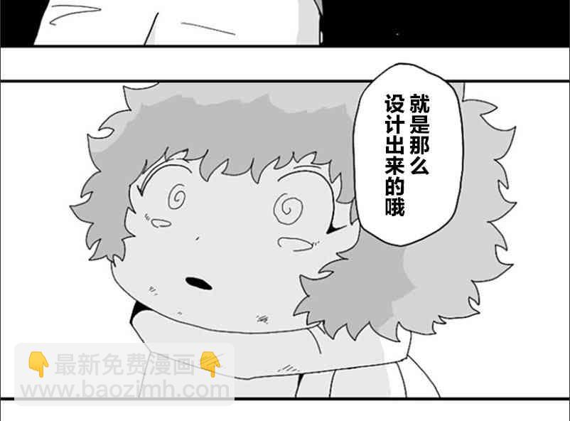 第76话14