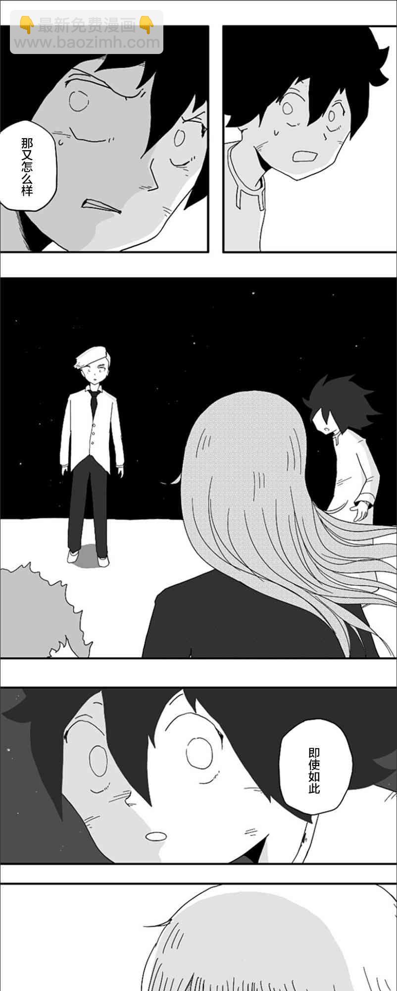 第76话15