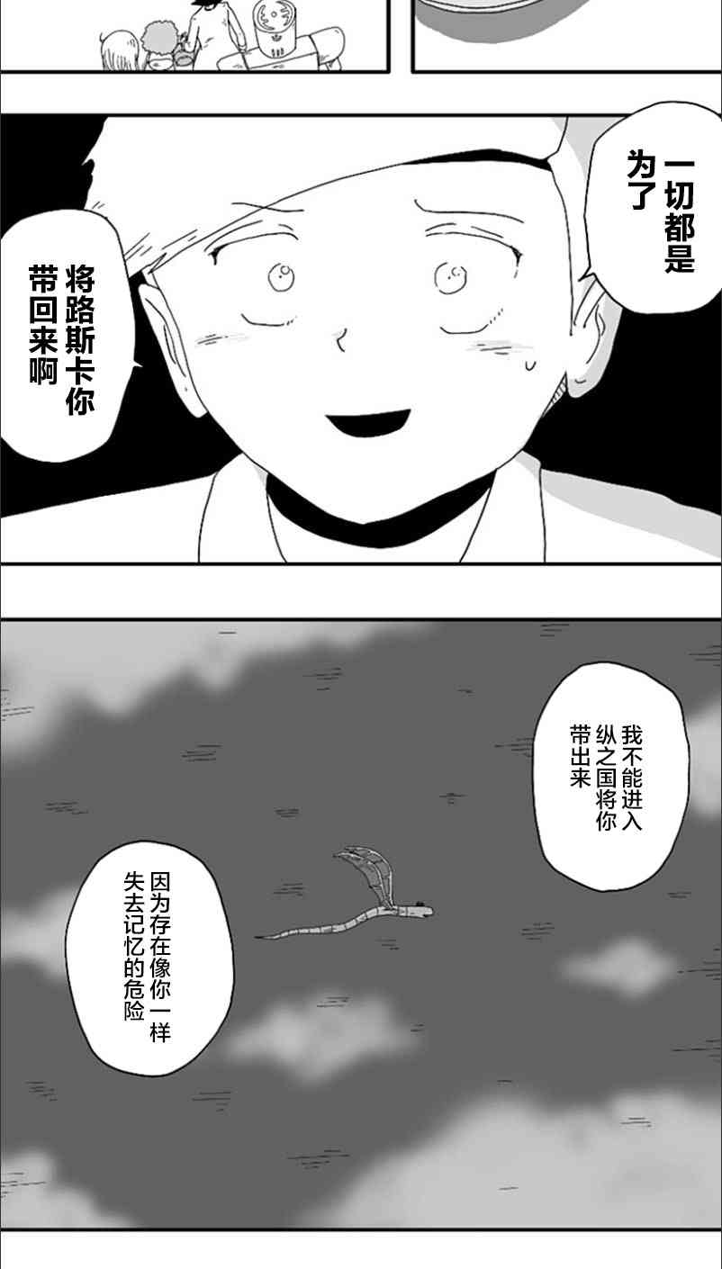 第76话19