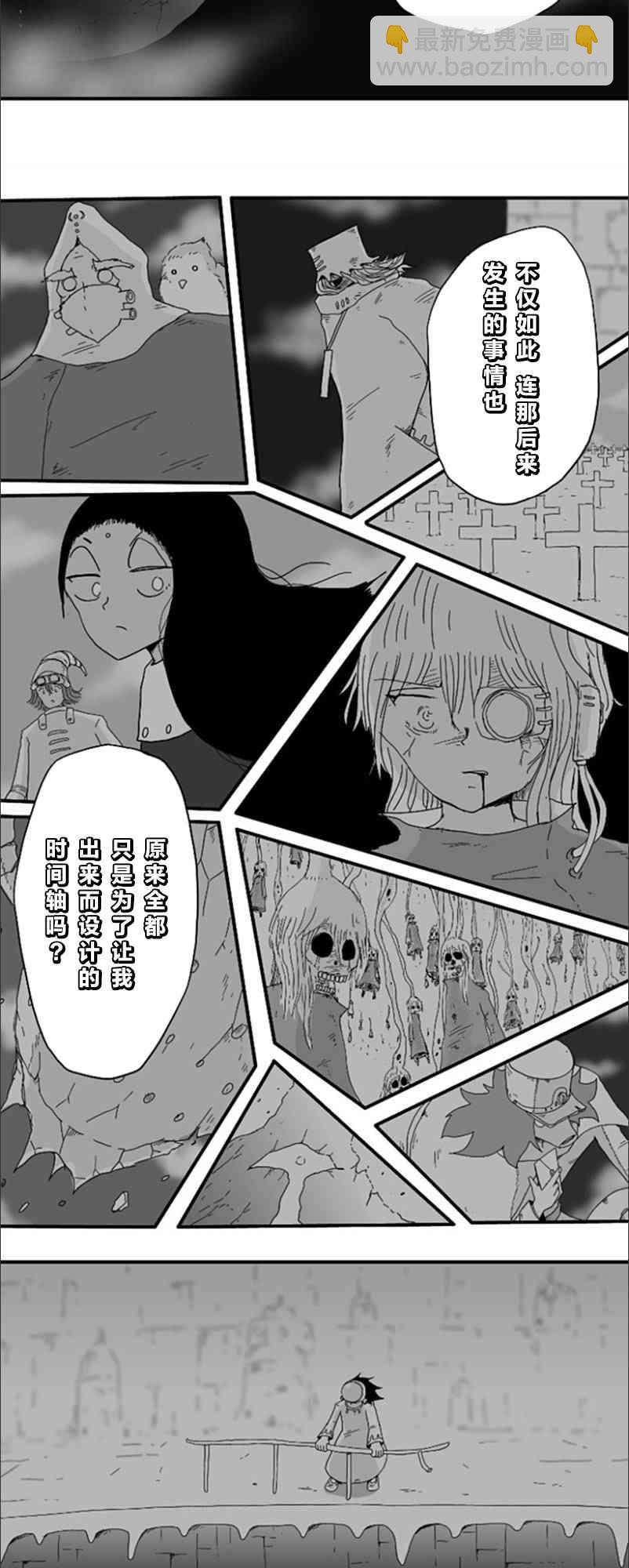 第76话26