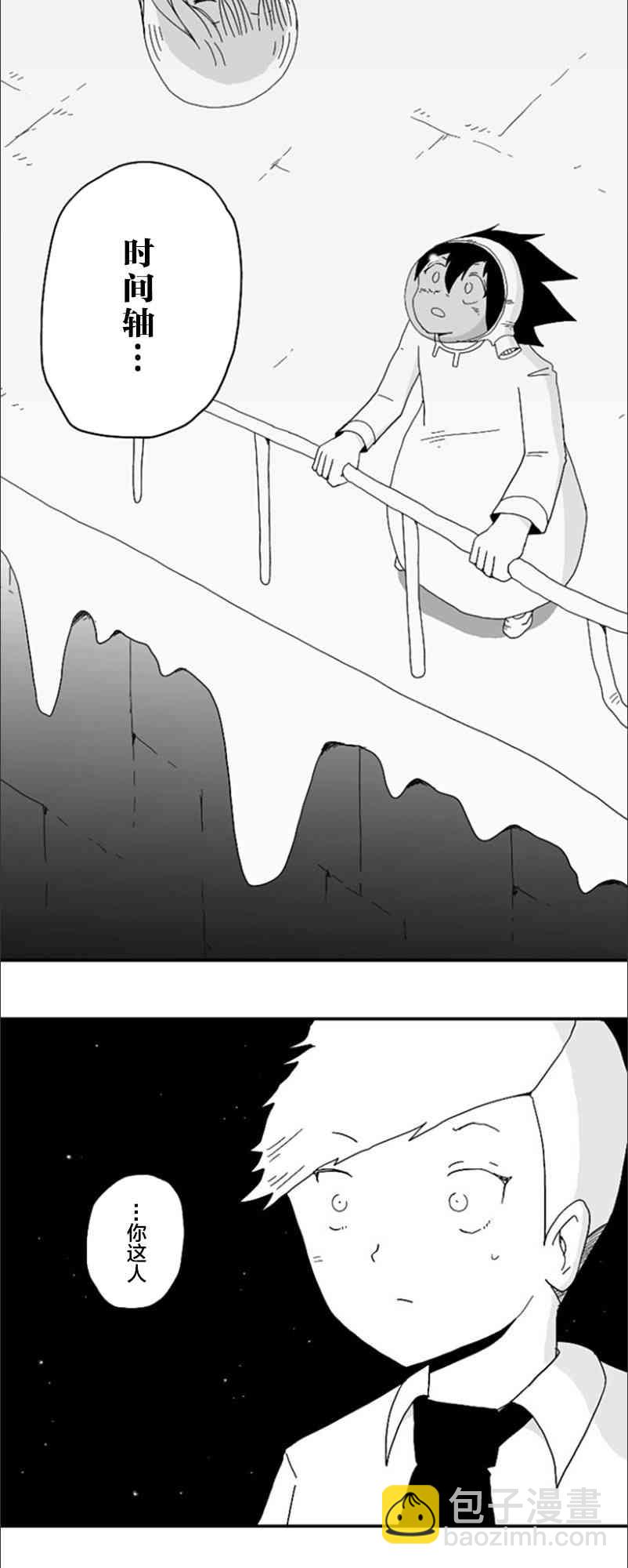 第76话28