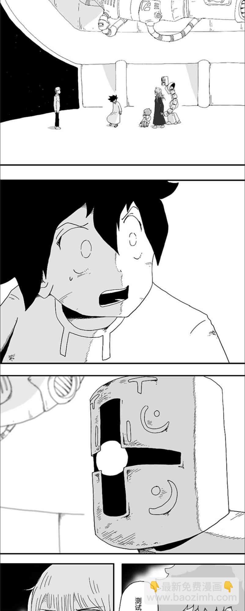 第76话8