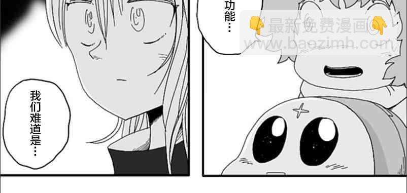 第76话9
