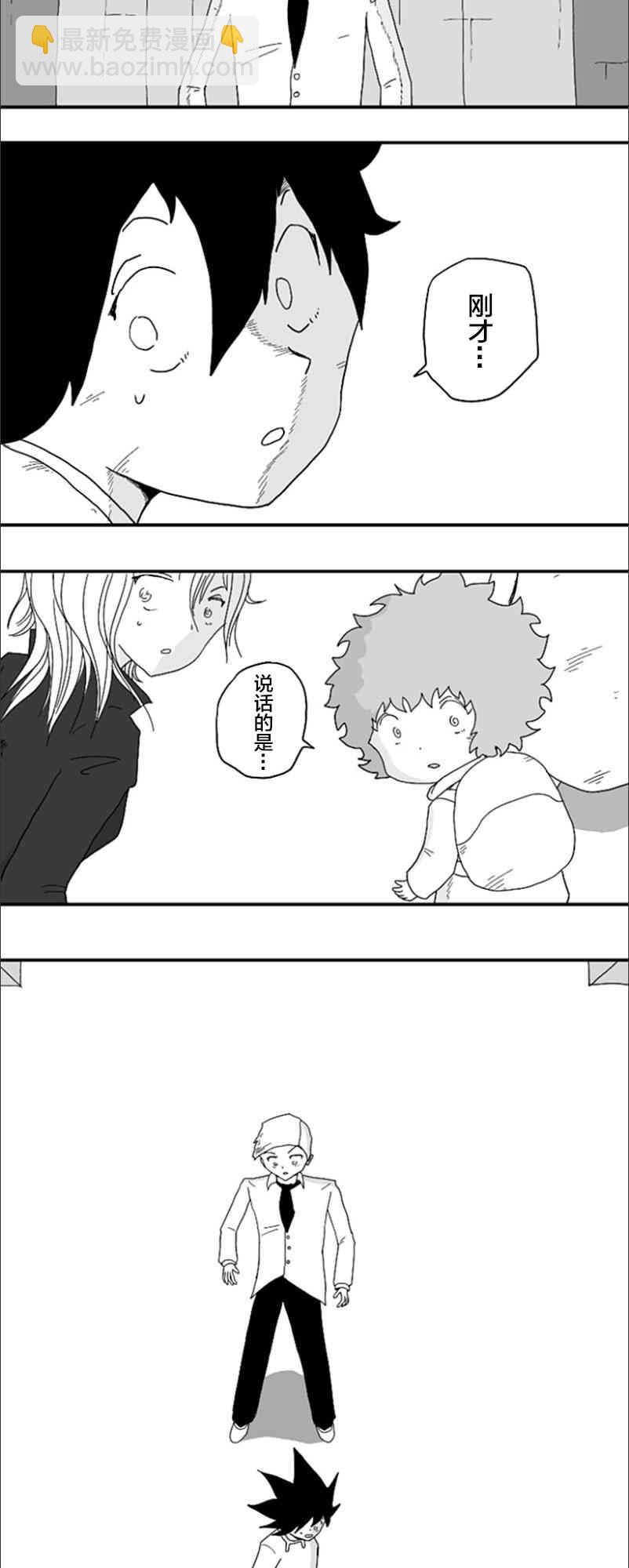 第77话11