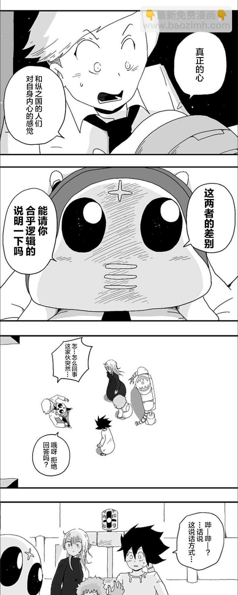 第77话15