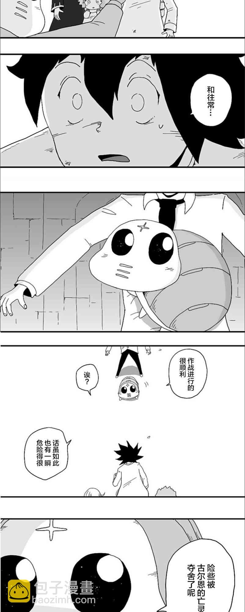 第77话16