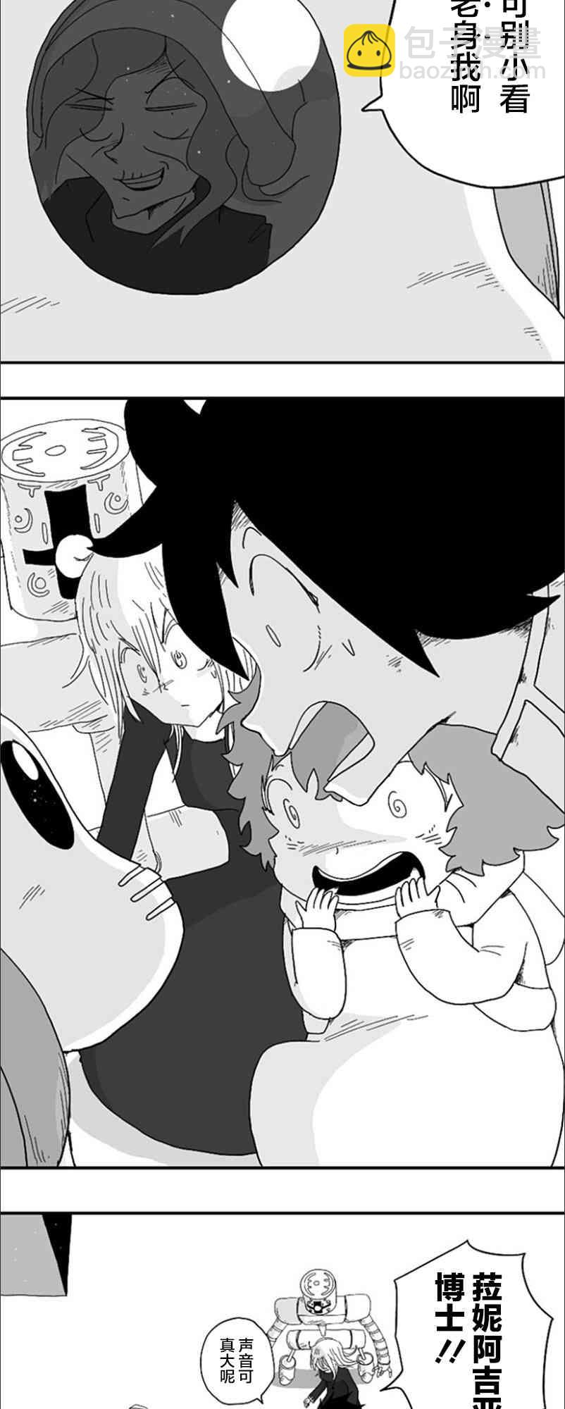 第77话18