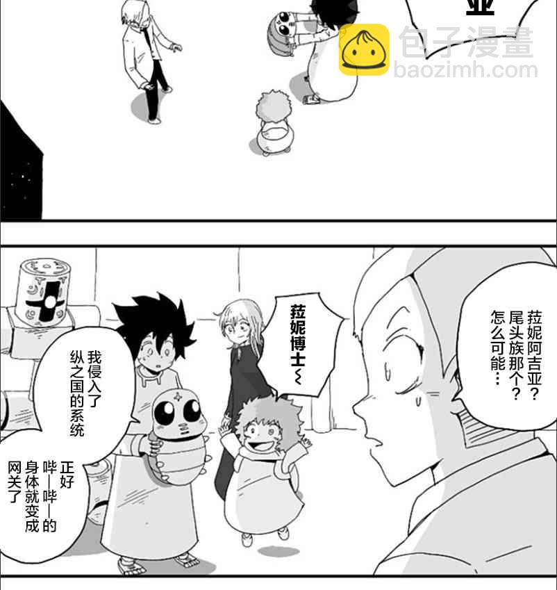 第77话19