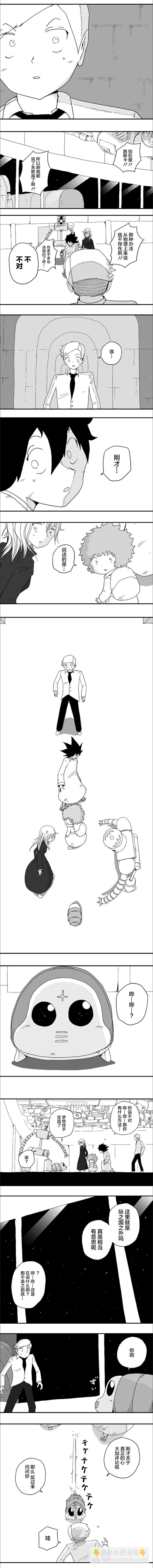 第77话2