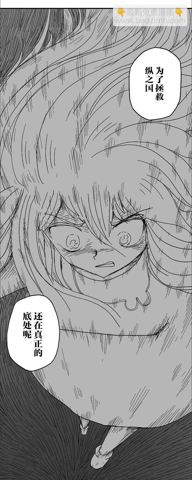 第77话22