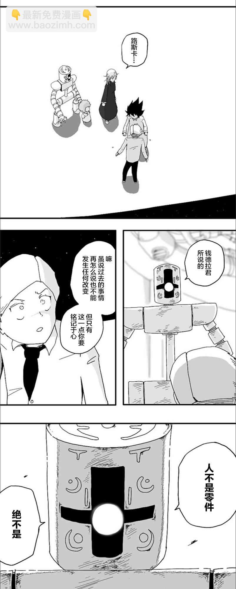 第77话5