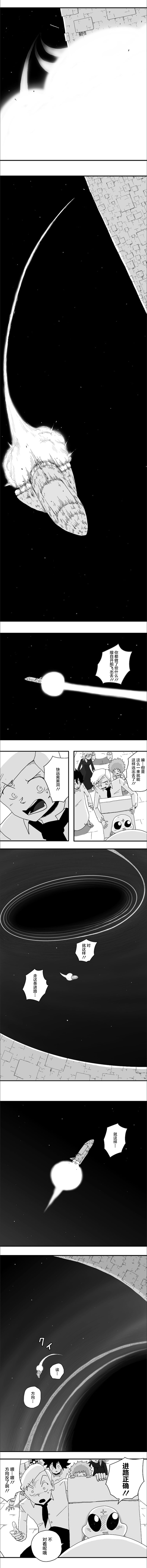 第78话1