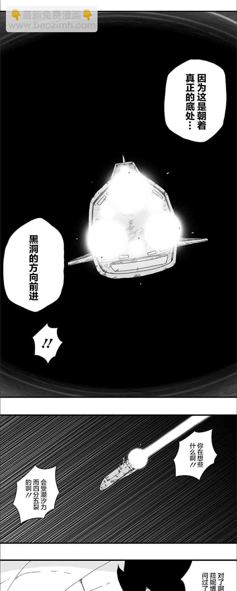 第78话10