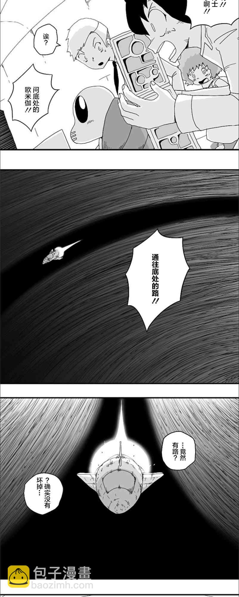 第78话11