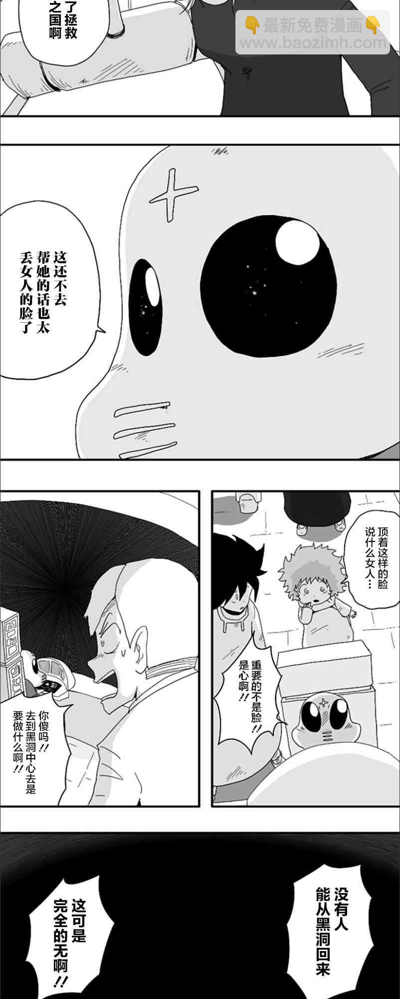 第78话13