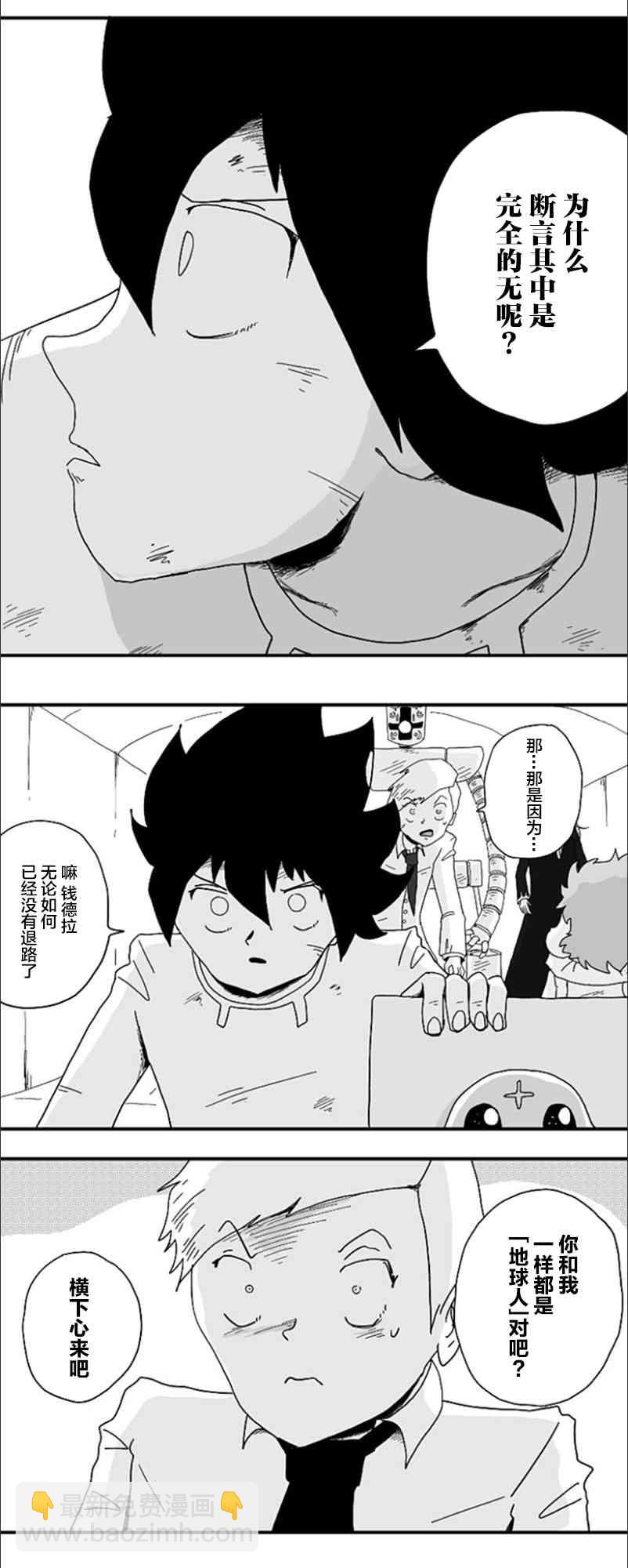 第78话15