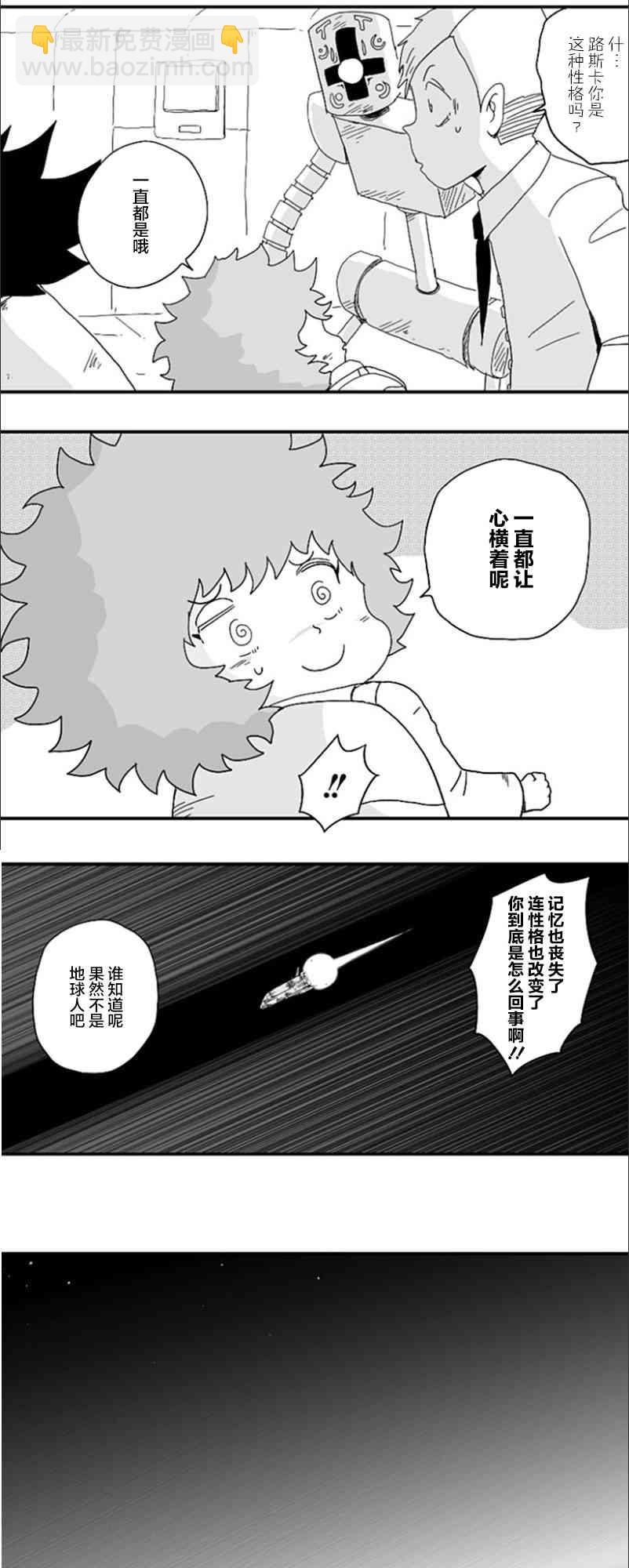 第78话16
