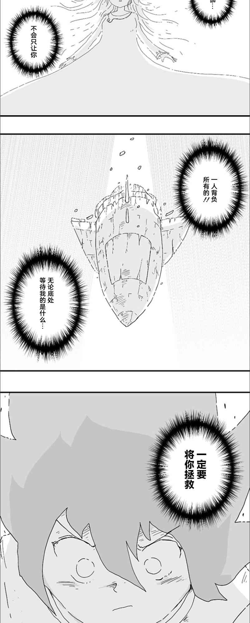 第78话18
