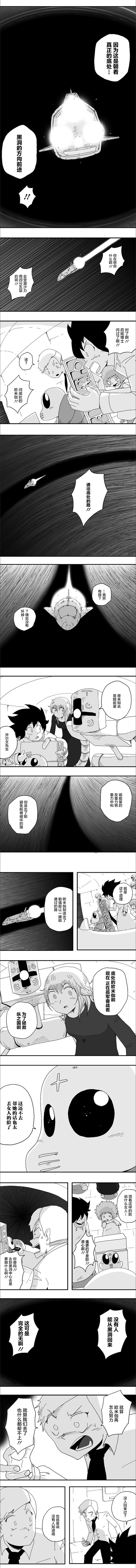 第78话2