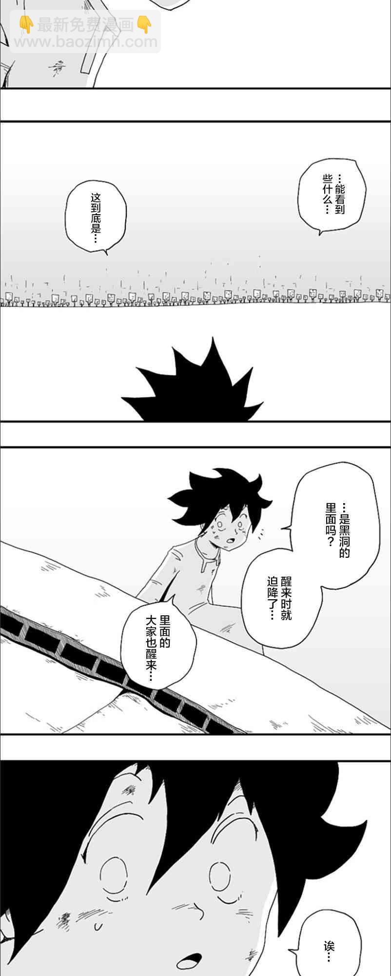 第78话22
