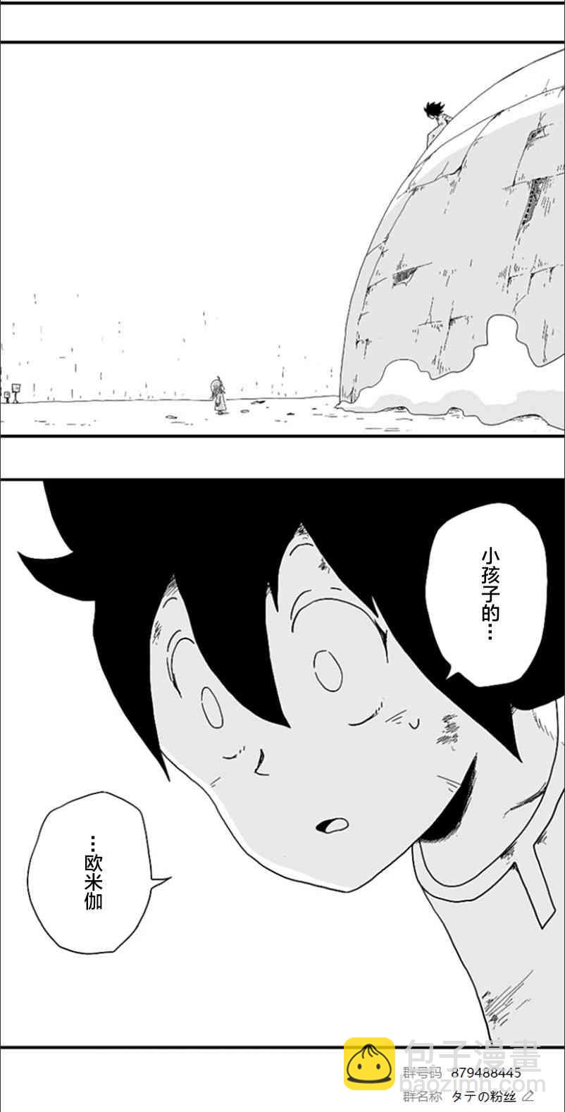 第78话24