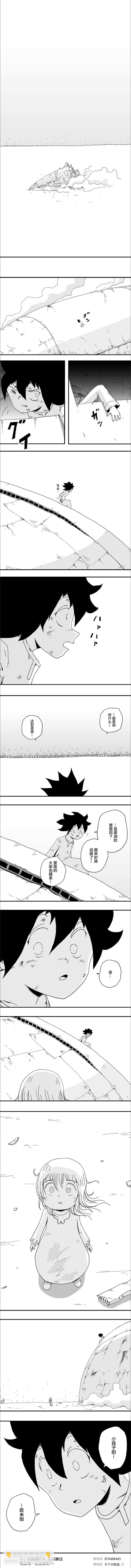 第78话4