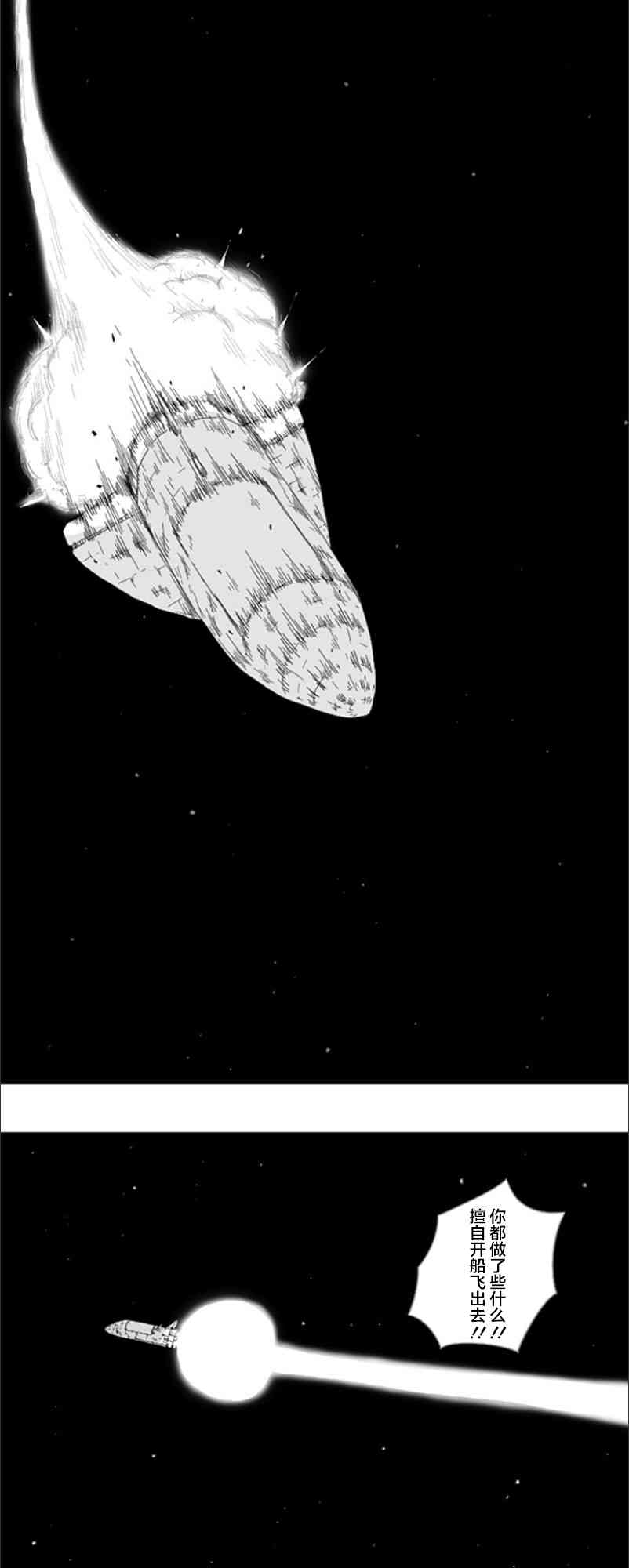 第78话6