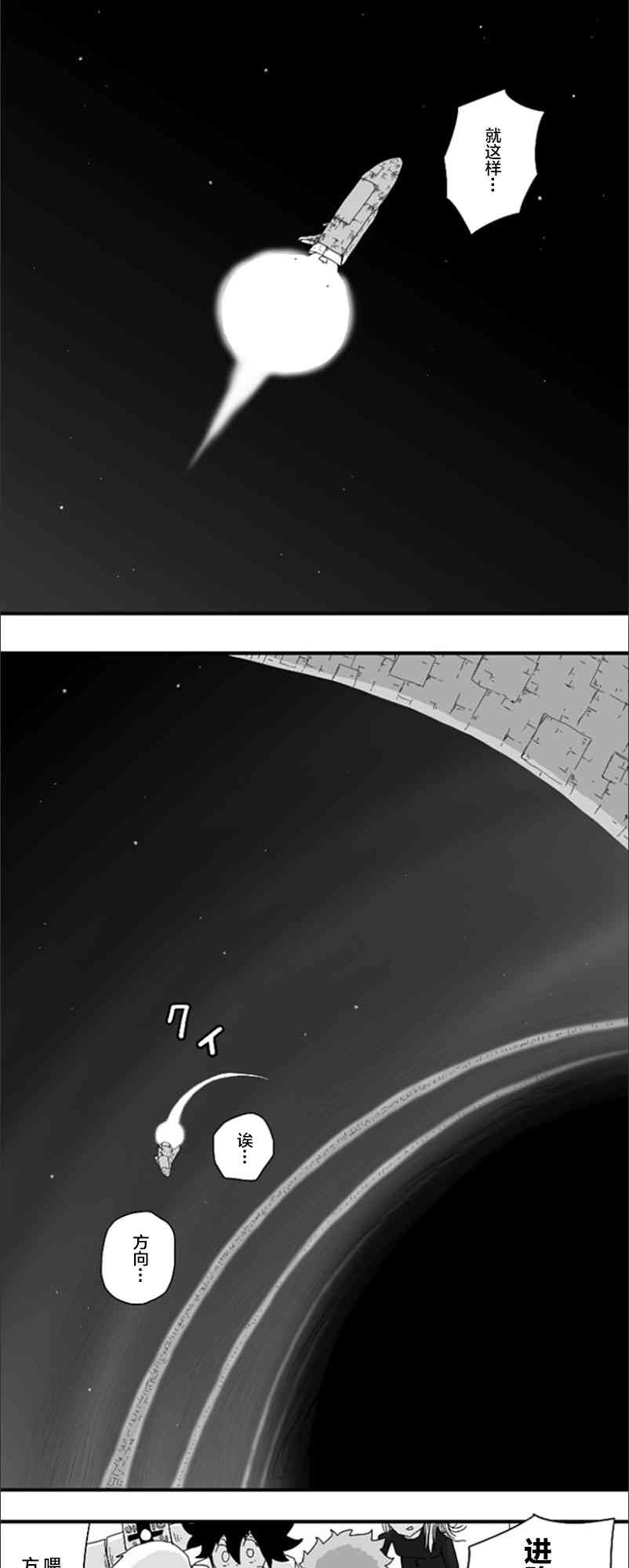 第78话8