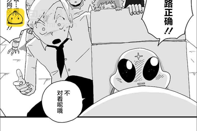 第78话9