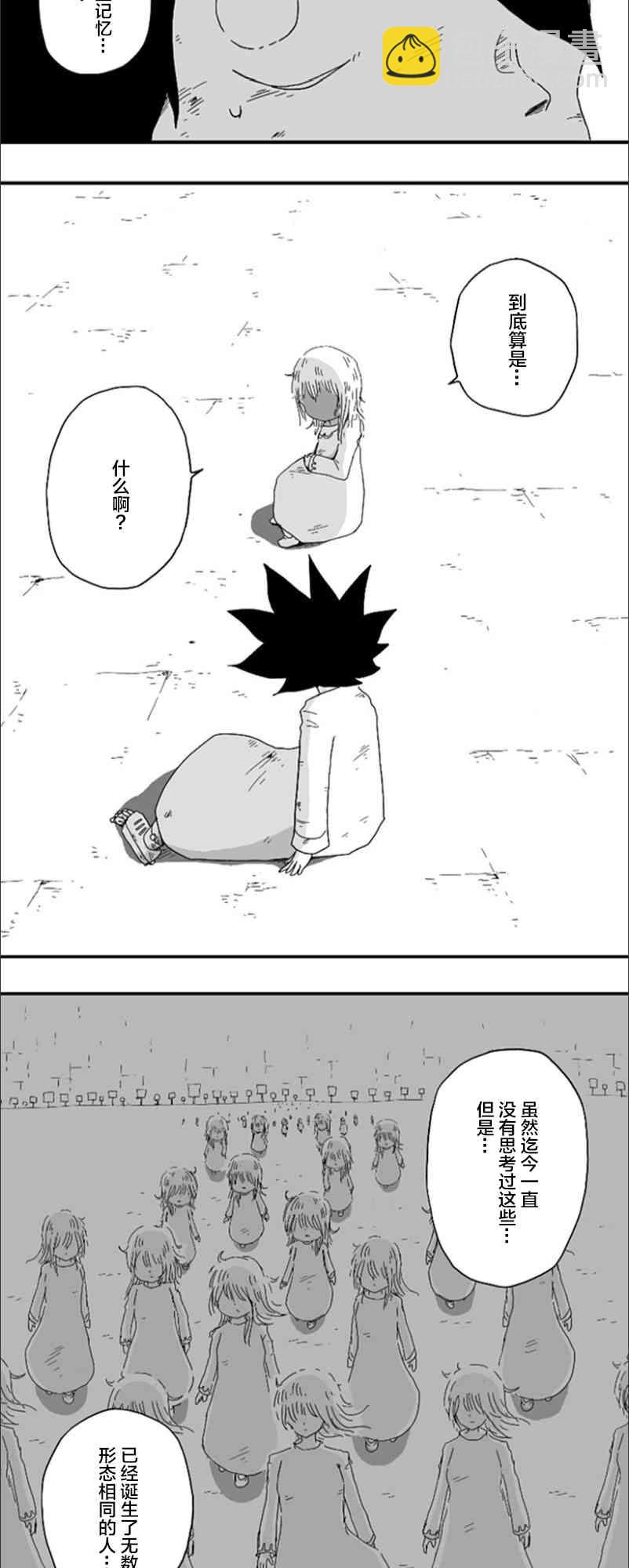 第83话12