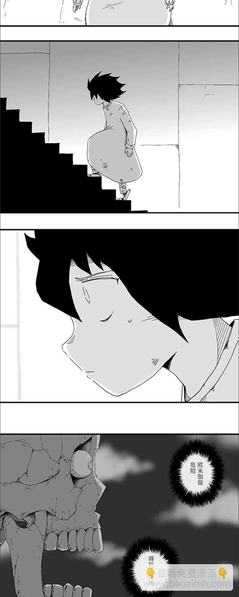 第83话20
