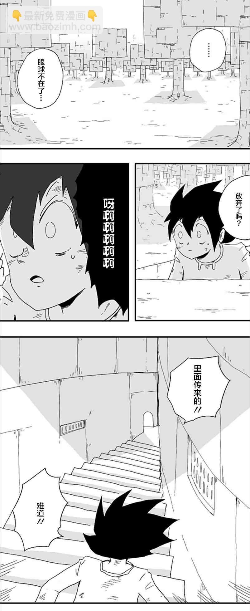 第83话22