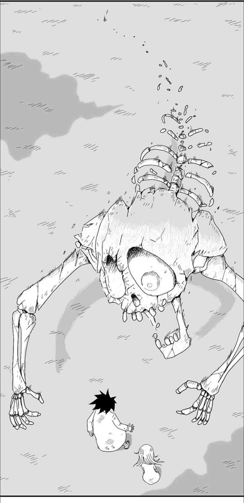 第83话8