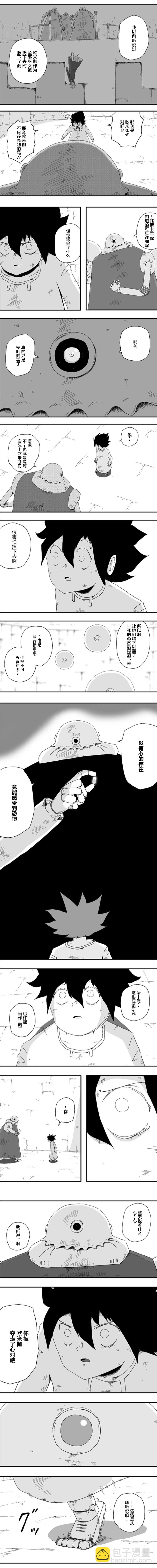 第84话1