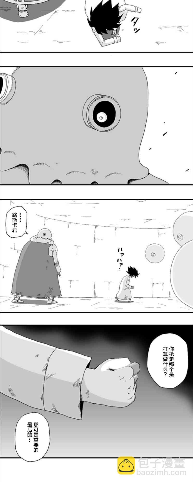 第84话11