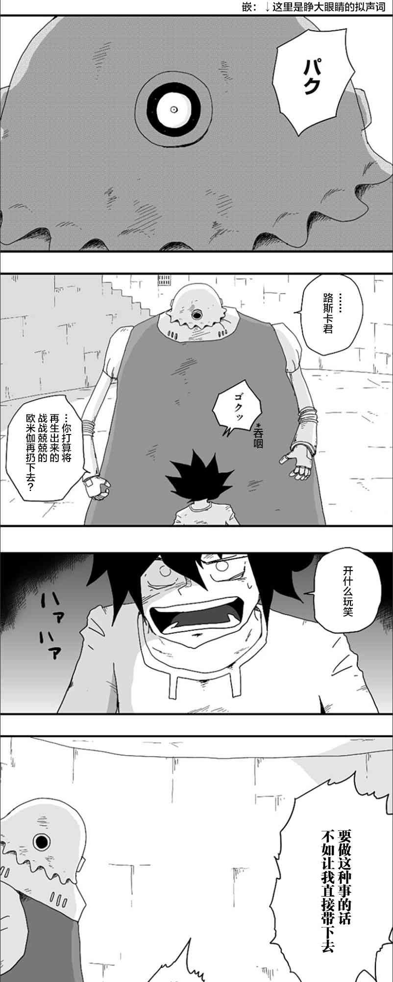 第84话13