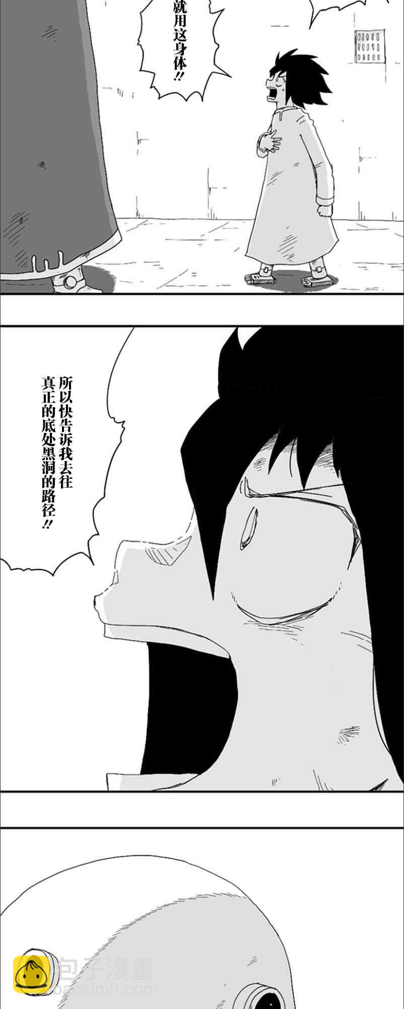 第84话14