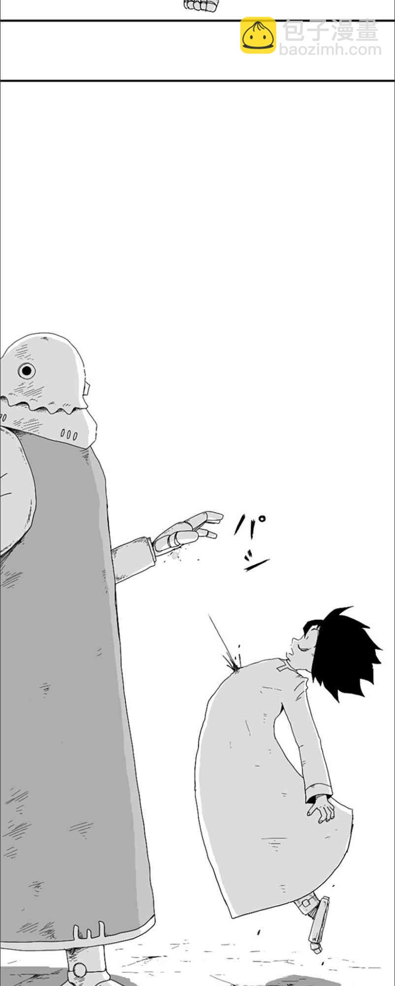 第84话16