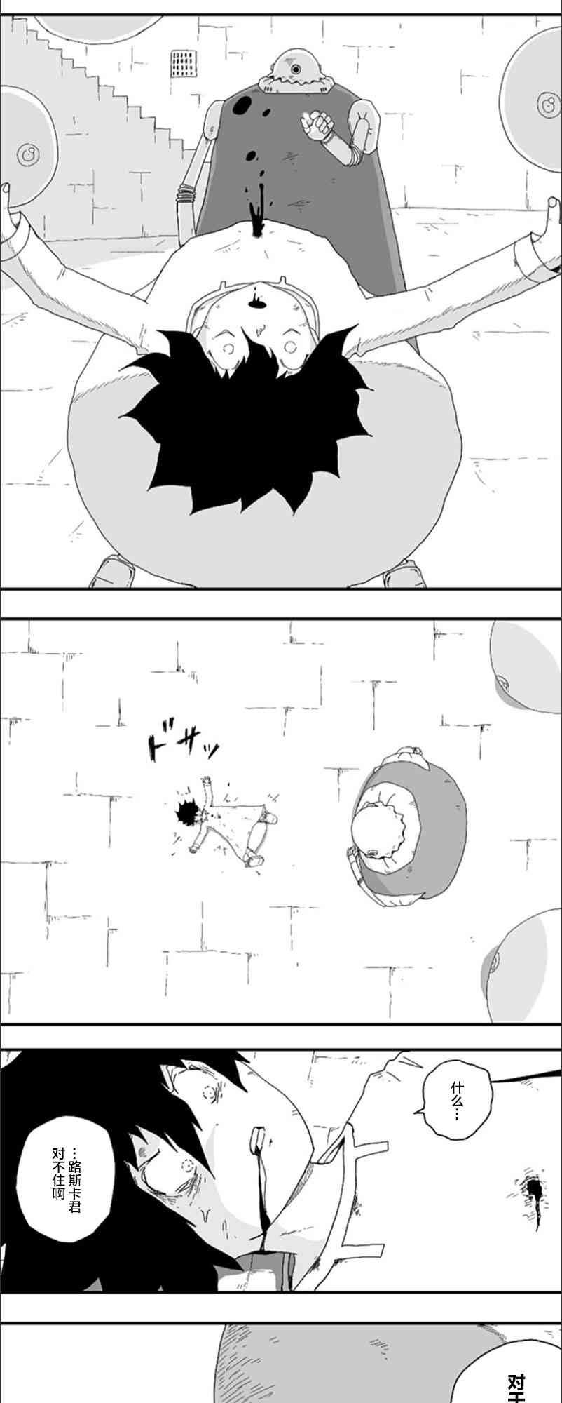 第84话18