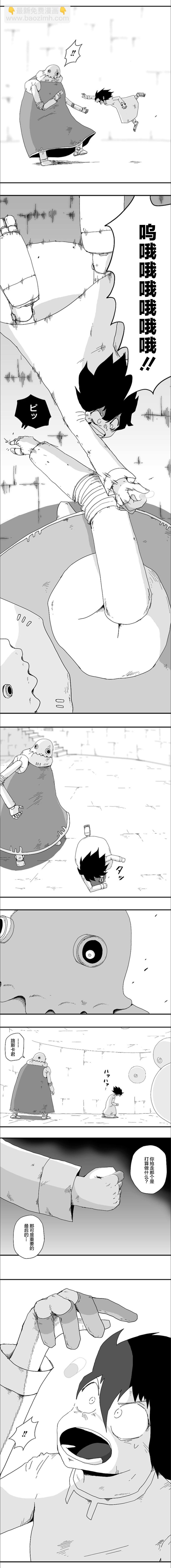 第84话2