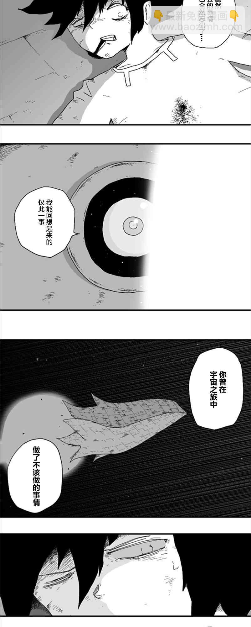 第84话20