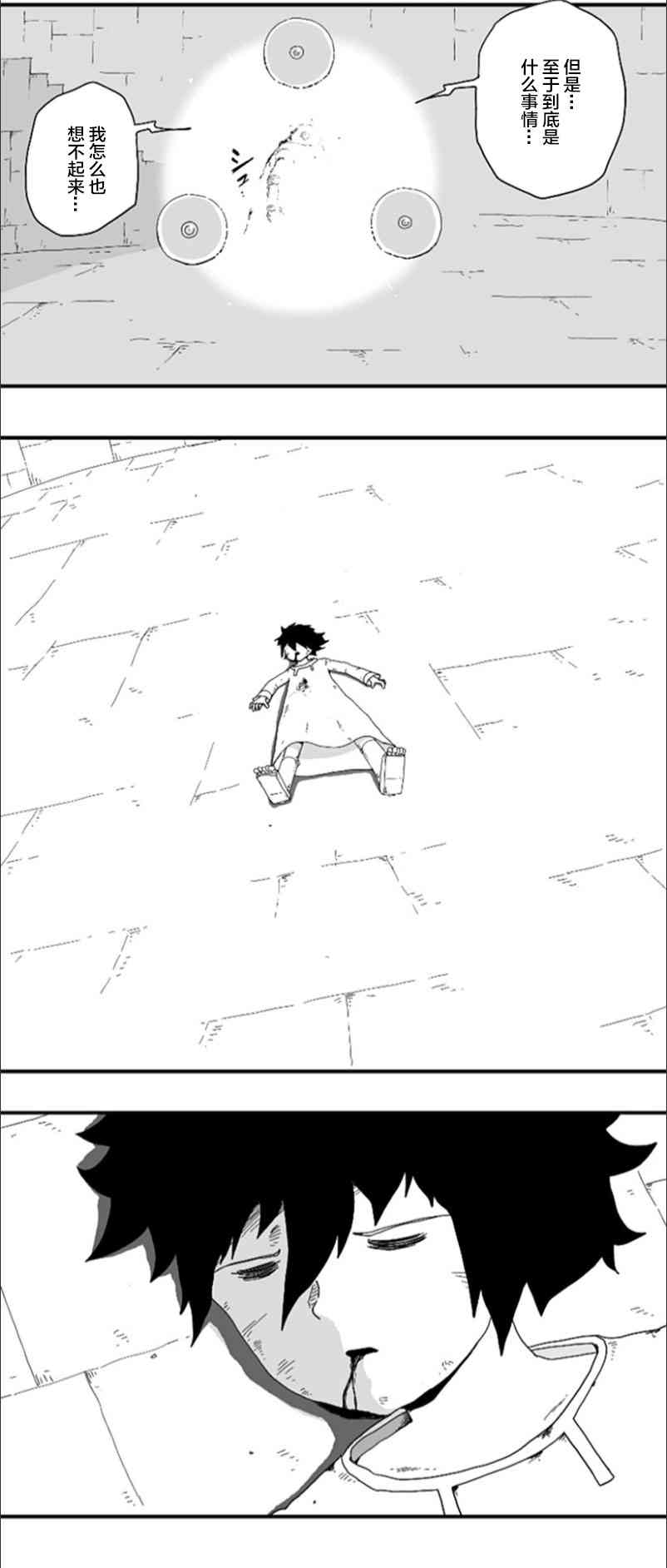 第84话21