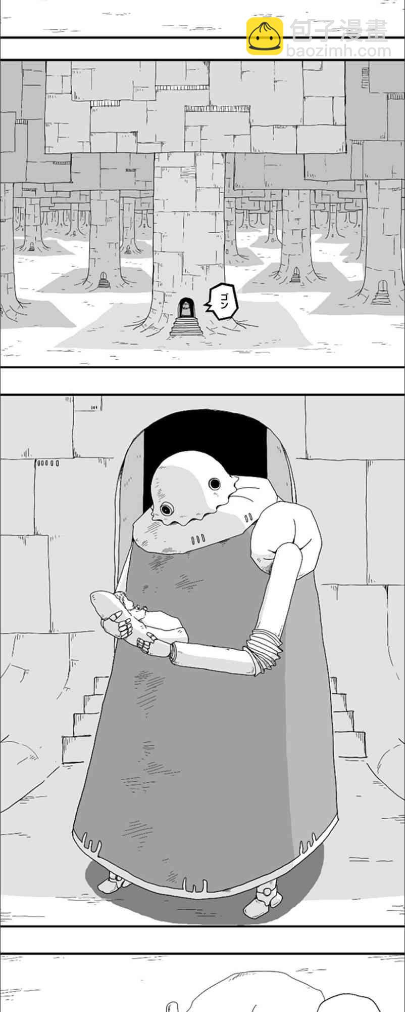 第84话23